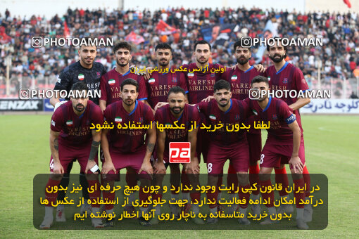 1404.07.27_17921_149_0049