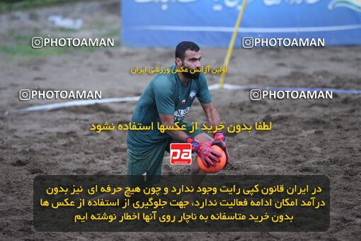 1404.07.30_17930_164_0014