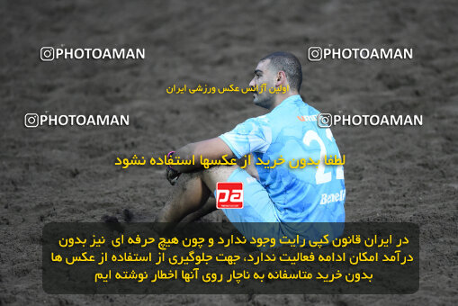 1404.07.30_17930_164_0134