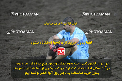 1404.07.30_17930_164_0138