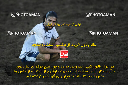 1404.07.30_17930_164_0144