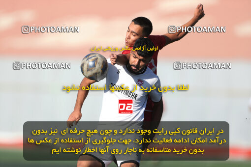 1404.08.02_17936_156_0042