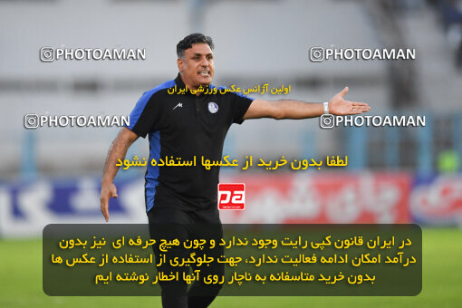 1404.08.02_17938_164_0050