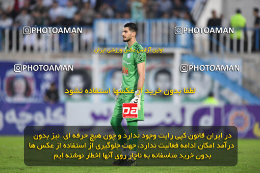 1404.08.02_17938_164_0080