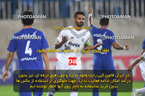 1404.08.02_17938_164_0193