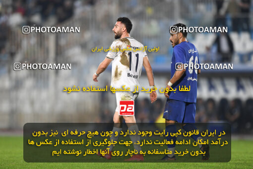 1404.08.02_17938_164_0225