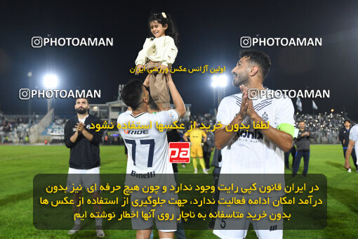 1404.08.02_17938_164_0234