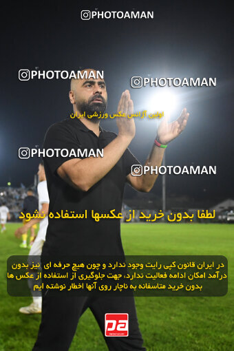 1404.08.02_17938_164_0243