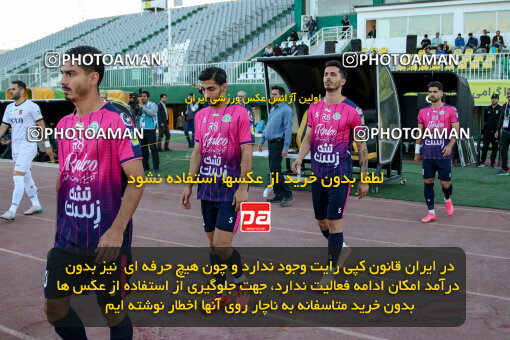 1404.08.02_17939_227_0003