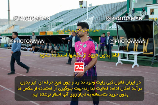 1404.08.02_17939_227_0004