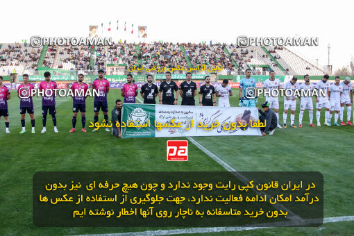 1404.08.02_17939_227_0005