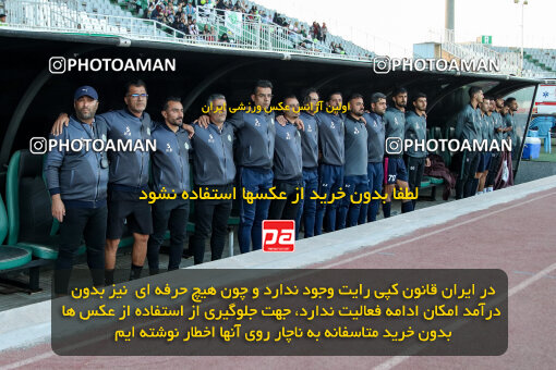 1404.08.02_17939_227_0007