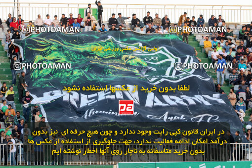 1404.08.02_17939_227_0019