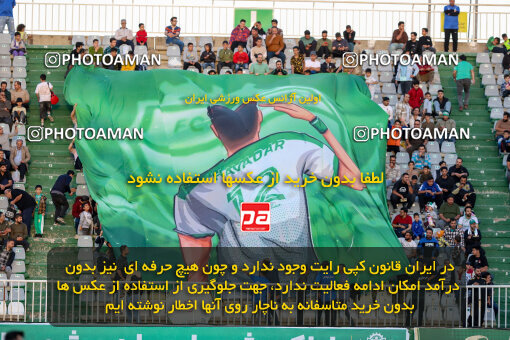 1404.08.02_17939_227_0020