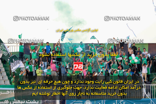 1404.08.02_17939_227_0021