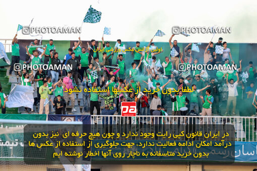 1404.08.02_17939_227_0023