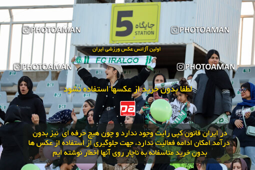 1404.08.02_17939_227_0025