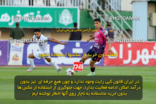 1404.08.02_17939_227_0029