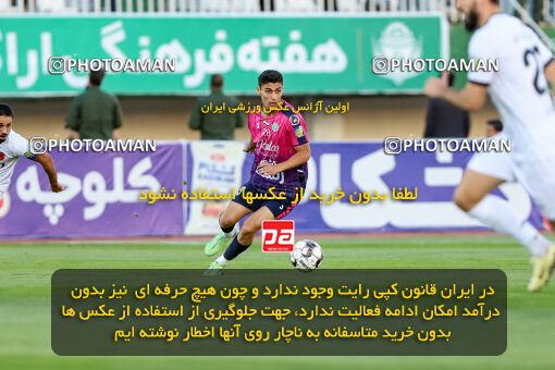 1404.08.02_17939_227_0030