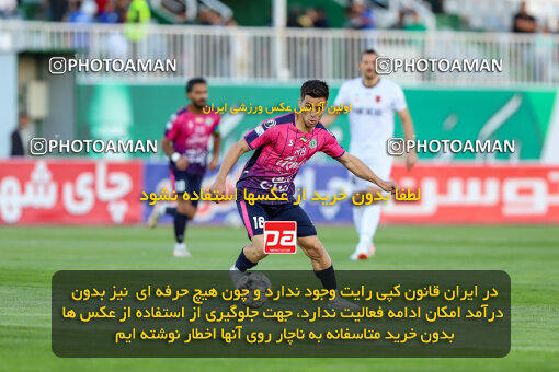 1404.08.02_17939_227_0032