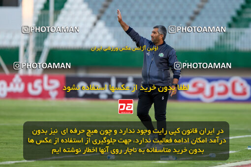 1404.08.02_17939_227_0033