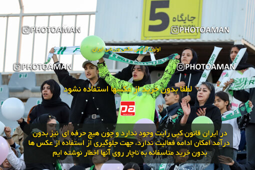 1404.08.02_17939_227_0036