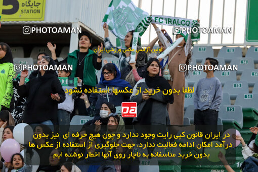 1404.08.02_17939_227_0041