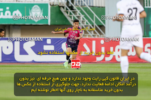 1404.08.02_17939_227_0046