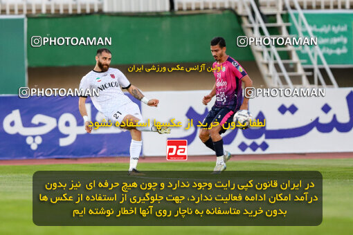 1404.08.02_17939_227_0047