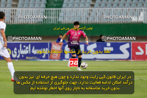 1404.08.02_17939_227_0048