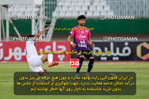 1404.08.02_17939_227_0049