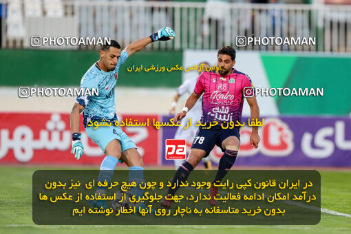 1404.08.02_17939_227_0050