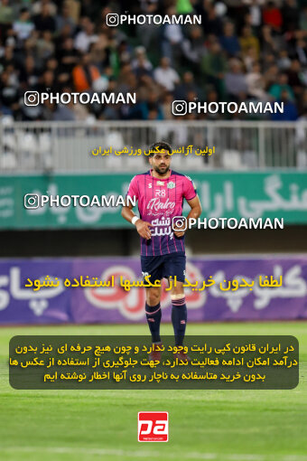 1404.08.02_17939_227_0061