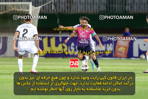 1404.08.02_17939_227_0073