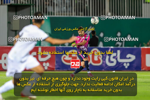 1404.08.02_17939_227_0077