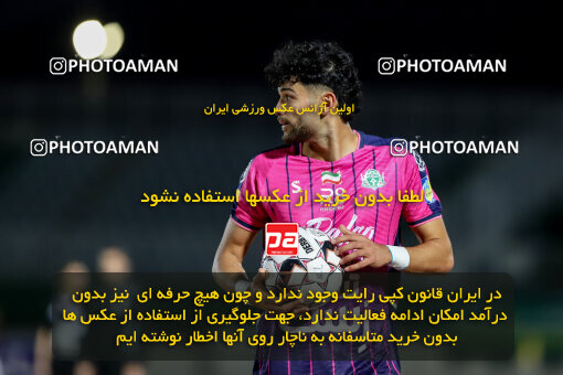 1404.08.02_17939_227_0082