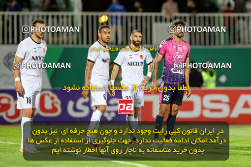 1404.08.02_17939_227_0084