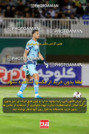 1404.08.02_17939_227_0086