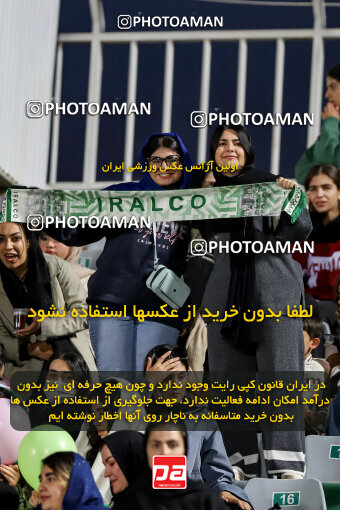 1404.08.02_17939_227_0093