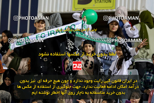 1404.08.02_17939_227_0094