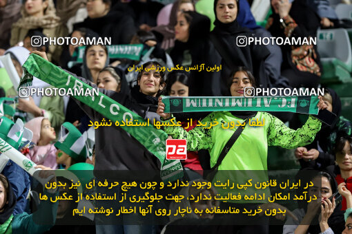 1404.08.02_17939_227_0095