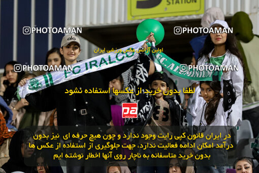 1404.08.02_17939_227_0096