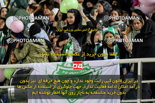 1404.08.02_17939_227_0103