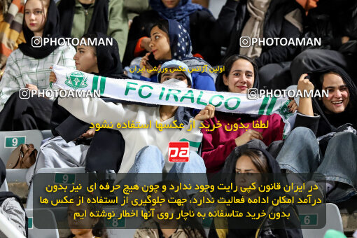 1404.08.02_17939_227_0108