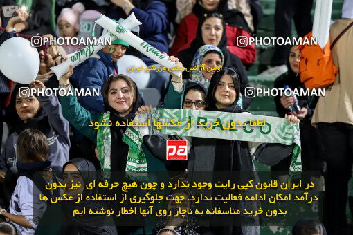 1404.08.02_17939_227_0112