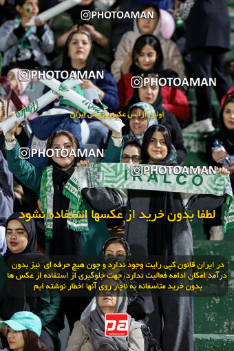 1404.08.02_17939_227_0113