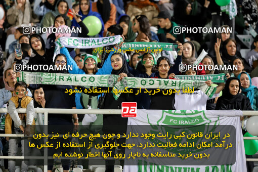 1404.08.02_17939_227_0115