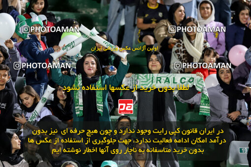 1404.08.02_17939_227_0116