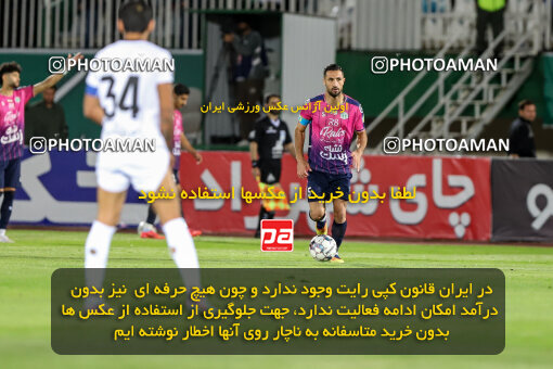 1404.08.02_17939_227_0137