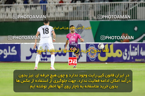 1404.08.02_17939_227_0143